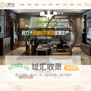 陕西三秦木业-陕西西安原木轻奢平板全屋定制|陕西西安全屋定制|陕西原木整装|陕西秦韵木业有限公司