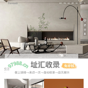 Porolandi-现代装饰材料和家具︳珀洛兰迪