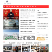 北京首都网