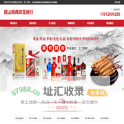 昆山回收黄金-苏州抵押贷款-昆山手表回收-昆山银典珠宝商行