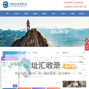 iso9001-上海iso认证机构-上海沃众认证有限公司