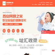 西安阿姨之家官网-月嫂培训_育婴师培训_催乳师技能培训_产后康复培训_养老护理员培训_小二推拿师培训