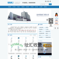 刀型闸阀|刀闸阀|刀形闸阀-温州恒隆阀门有限公司