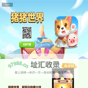 海南百卉官网