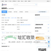 扁桃体癌_扁桃体癌症状_扁桃体癌检查_扁桃体癌治疗_扁桃体癌预防_扁桃体癌医院医生_治疗扁桃体癌挂哪个科室_在线问诊_医生在线