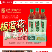 安徽正大健康产业有限公司