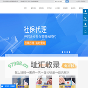石家庄税收筹划_石家庄社保代理_石家庄工商代理-石家庄志远财税咨询有限公司