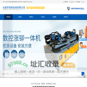 丽水梯子设备生产厂家_丽水梯子配件批发_丽水不锈钢磨花机厂家_丽水数控磨花机_丽水永康市锦鸥机械有限公司