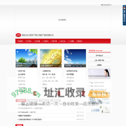 海南立信天涯资产评估土地房产估价有限公司