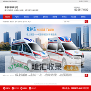 程力医疗救护车|高空作业车|各类环卫专用汽车定制