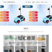 赛曙科技