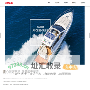 DXSUN官方网站