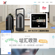 上海宇绘电子科技有限公司--专业精神 用心服务--
