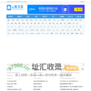 中国站长网 - 为站长提供SEO综合查询工具