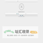 店铺