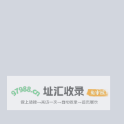 无锡数智传管理系统