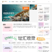 2023希腊移民新政策-希腊买房移民费用流程-飞际希腊移民网