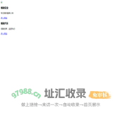 锦融汽车