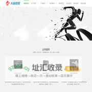哈尔滨假肢厂:大杨假肢_哈尔滨市大杨假肢_3D打印、3D扫描脊柱侧弯支具-黑龙江假肢_哈尔滨假肢_哈尔滨假肢公司（矫形器.脊柱侧弯）