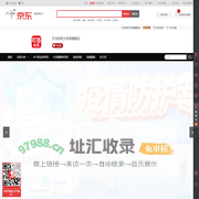 叮当快药大药房旗舰店 - 京东