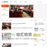 我连之家 - 我连网