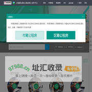 上海浦东新区公租房网上业务平台