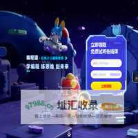 编程猫-有趣的少儿编程教育 - 官方网站