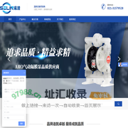 ARO_ARO气动隔膜泵_上海浠凌机械设备有限公司