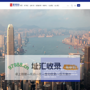 望华联合