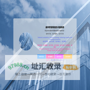 嘉祥思蒙网络技术服务部