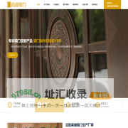 沈阳铜门_沈阳铜门厂家_沈阳别墅铜门定制【昊瑞铜门】