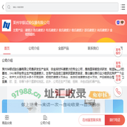 硬度计|洛氏硬度计|布氏硬度计|里氏硬度计|维氏硬度计|邵氏硬度计|肖氏硬度计|金相预磨机-莱州华银试验仪器有限公司-移动端
