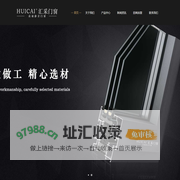 汇采门窗_汇采断桥铝门窗_汇采系统门窗_佛山市汇采门窗