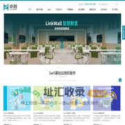 卓智网络科技有限公司