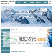 Shanghai Unique Alloy Co.Ltd-Home