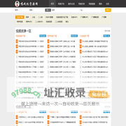 唱戏机视频下载_戏曲视频MP3免费打包下载_相声小品MP4全集批量下载 - 唱戏机资源网