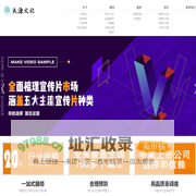 天津企业广告片制作公司,微电影视频拍摄,天津宣传片影视制作,天津天源