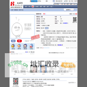 段锡 官方网站 — 大画家网