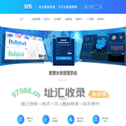 斯派德管线探测网站