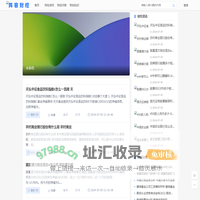 阵容财经