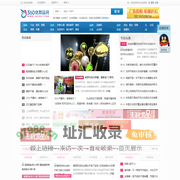 360化妆品网-护肤品化妆品加盟商家品牌大全_时尚美妆行业资讯