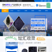 郑州祖辉化工产品有限公司