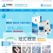 桐城塑料包装袋厂家，一次性塑料碗套，杰利塑业，桐城市杰利塑业有限公司