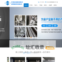 浙江笃信冷拉型钢科技有限公司