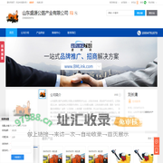 沥青路面养护车,山东盛源公路产业有限公司