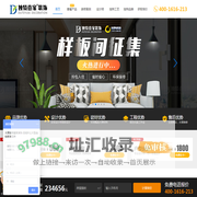 独特壹家装饰-太原装修公司-放心家装从独特壹家开始