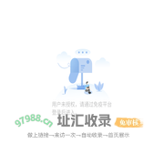 宝贝计划免疫规划信息管理系统