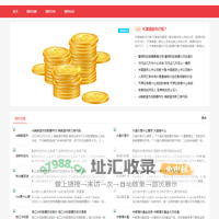 理财宝