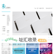 八爪鱼设计