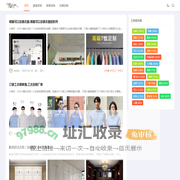 服装定制-家具定制-玩具定制（睿榜企业管理）